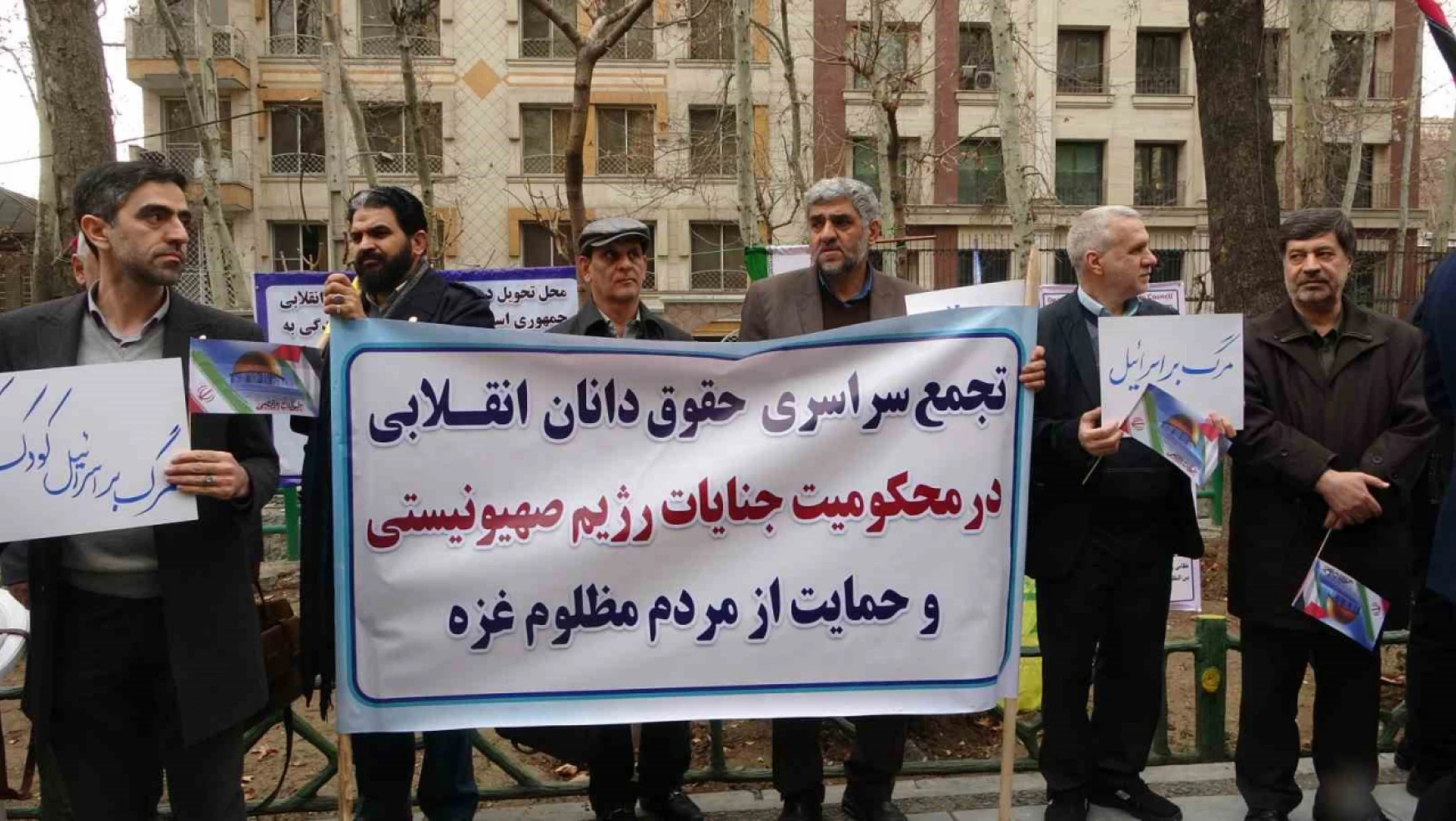 İranlı hukukçulardan Filistin'e destek gösterisi
