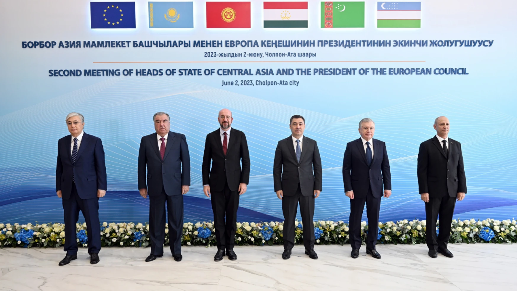 Kırgızistan'da Avrupa Birliği - Orta Asya Zirvesi
