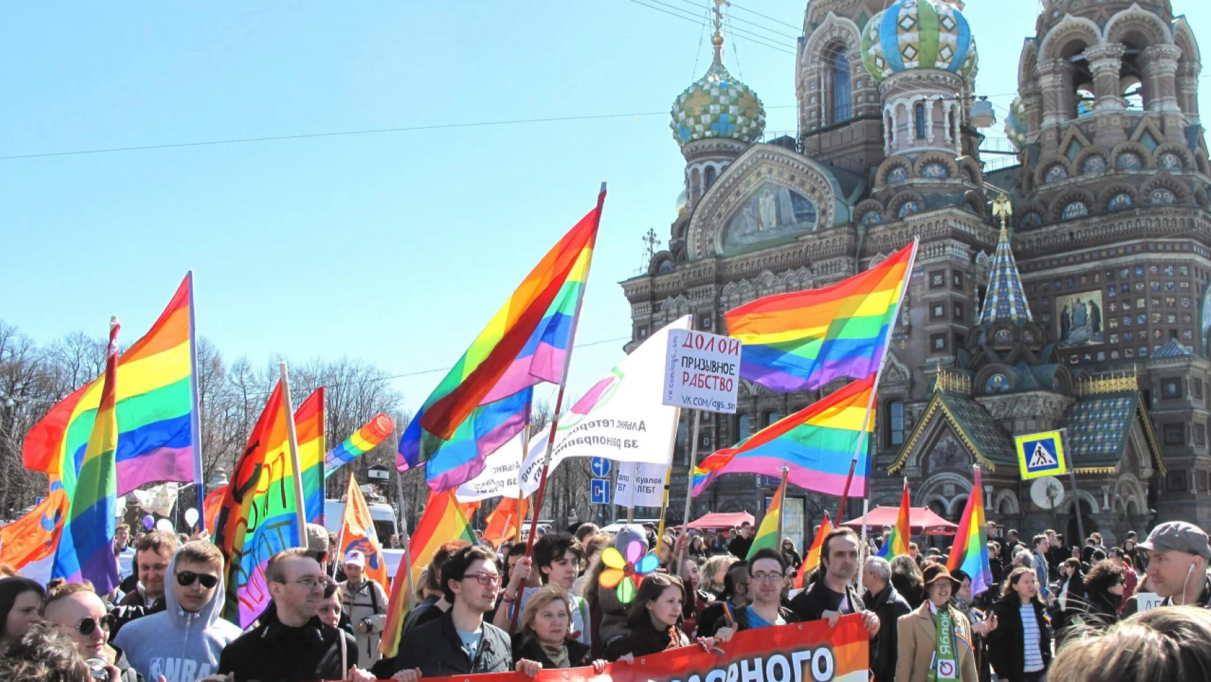Rusya Adalet Bakanlığı LGBT Hareketini Yasaklı ve Tasfiye Edilen Örgütler Listesine Dahil Etti