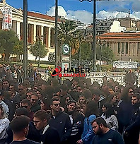Yunanistan ve İsrail arasında eğitim iş birliği