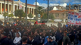 Yunanistan ve İsrail arasında eğitim iş birliği