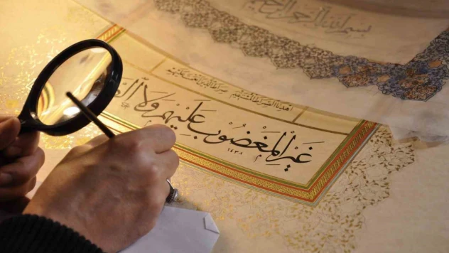 Bakan Ersoy: Türkiye, UNECSO'da en çok unsur kaydettiren 2'nci ülke oldu