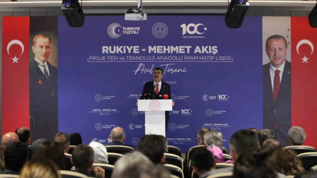 Bakan Tekin: Artık hep beraber çalışmak zorundayız