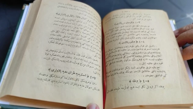 Bu kitapta 300 yıl önceki yemek tarifleri yazıyor