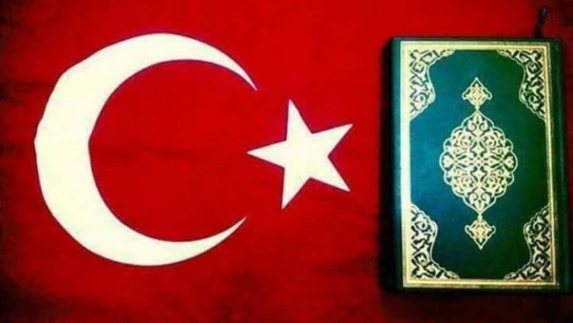 Dışişleri Bakanlığı, Danimarka'da Kur'an-ı Kerim'e ve Türk bayrağına yapılan saldırıyı kınadı