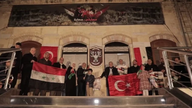 Gazze'de depremde hayatını kaybedenler anıldı