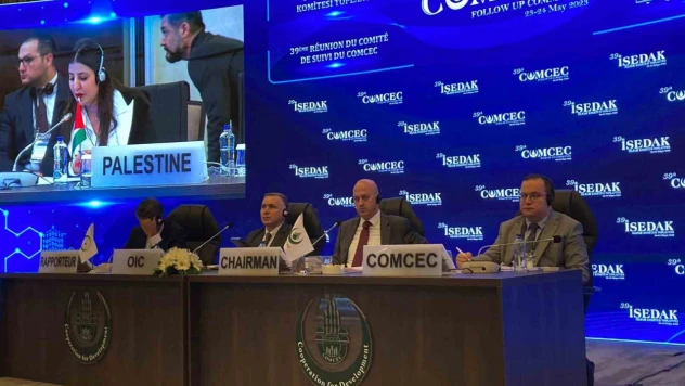 İSEDAK 39. İzleme komitesi toplantısı Ankara'da başladı