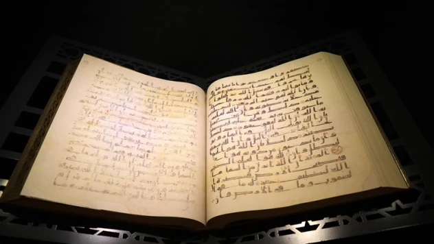 Kadir Gecesi'ne özel Sergi