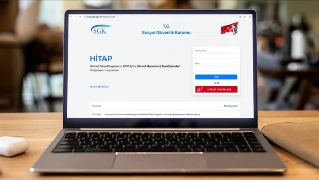 Kamu görevlileri emeklilik belgelerini HİTAP üzerinden gönderebilecek