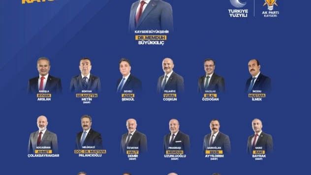 Kayseri'de Cumhur İttifakı adayları tanıtıldı