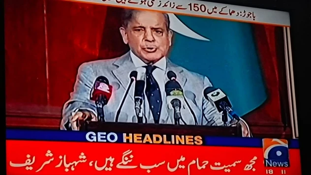 Pakistan'da siyasi parti kongresinde patlama: 42 ölü, 80 yaralı