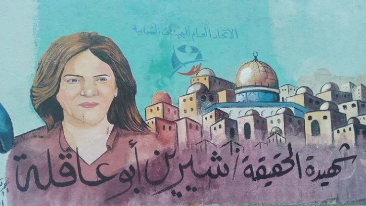 Al Jazeera muhabirinin anısına Gazze'de duvar resmi yapıldı