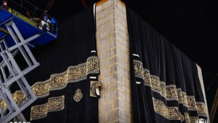 Kabe'nin örtüsü değiştirildi