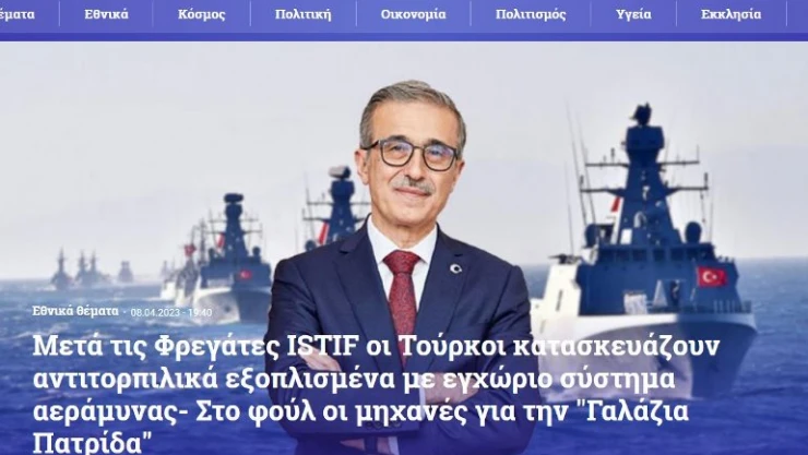 Türk Fabrikaları ve makineleri &quotMavi Vatan" için son sürat çalışıyor!